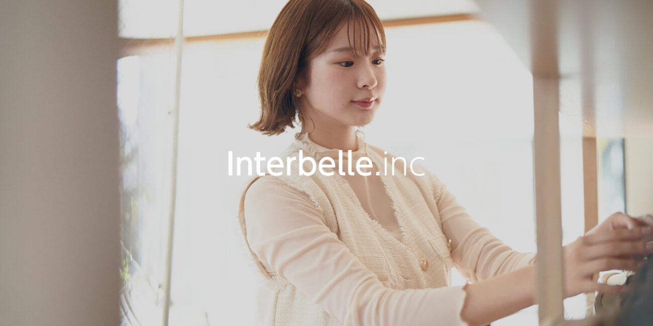 Interbelle Recruit WebsiteのKV