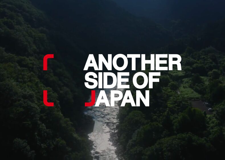 Another Side of Japan Brand Websiteのアイキャッチ