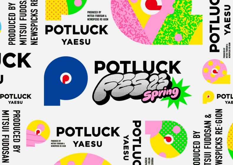 POTLUCK FES'23 Spring Event Websiteのアイキャッチ