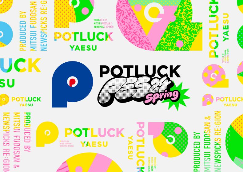 POTLUCK FES'24 Spring Event Websiteのアイキャッチ